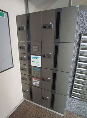 【その他共用部分】 | スカイコート学芸大学壱番館