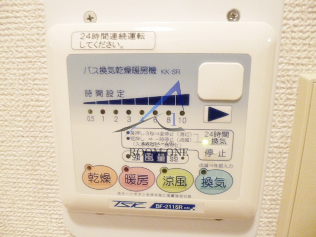 スカイコートヴァンテアン品川の設備|浴室乾燥機パネルです。