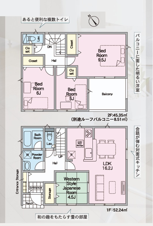 Cradlegarden　 那珂市杉　第3　2の間取り|　
☆LDK隣接の和室は小さなお子様の遊び場やお昼寝コーナーにも◎家族が自然に寛げます。全居室に収納スペース付き。広いバルコニーも魅力です。