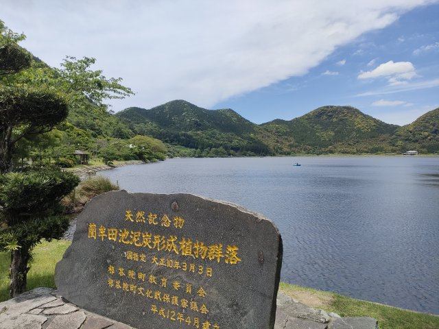 鹿児島県薩摩川内市 旅館の周辺