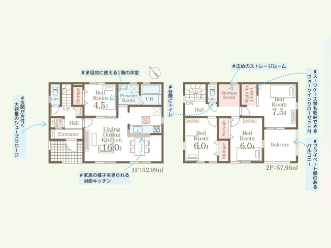 【間取り】 | 大泉第14寄木戸　一建設 | 全居室南向きの明るい間取り♪