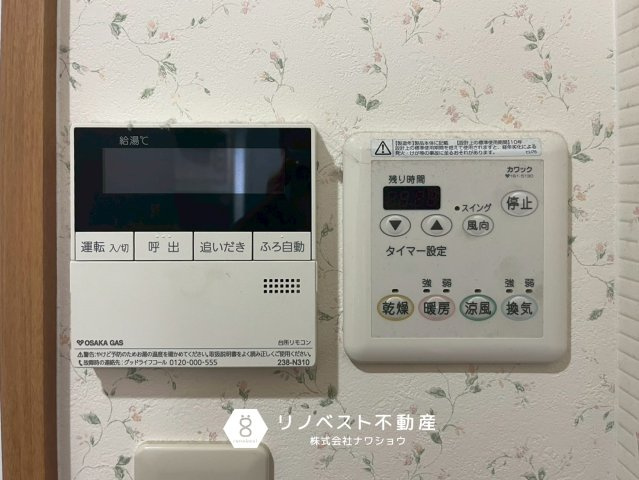 東大阪市横沼町2丁目の冷暖房・空調設備|【リノベスト不動産】土日祝も営業中！HPより来店予約も可能です◎