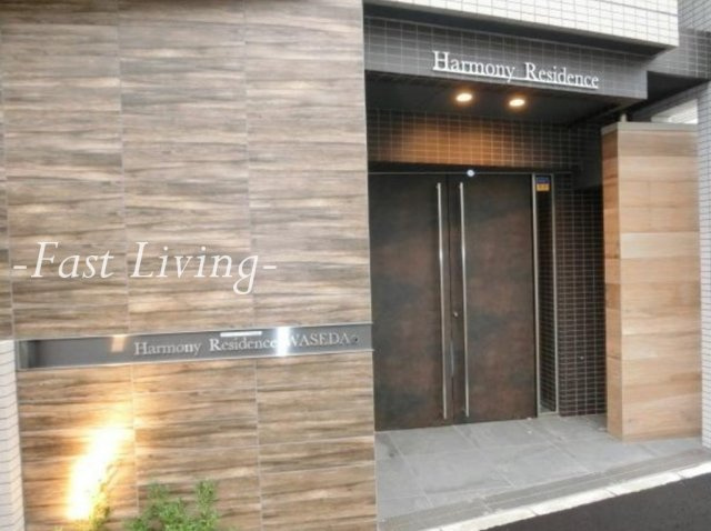 新宿区原町１丁目の賃貸マンション