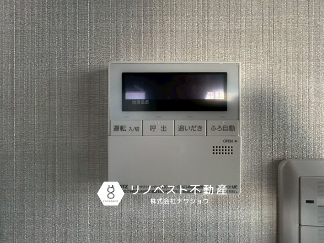 東大阪市本庄１丁目の発電・温水設備|追い焚き機能完備。
いつでも温かいお風呂に入れます◎