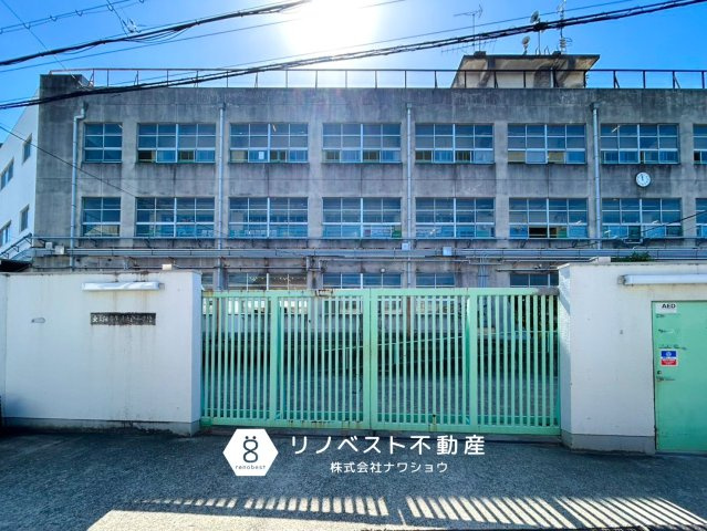 東大阪市第1鴻池町の周辺|【鴻池東小学校】徒歩約13分（約950ｍ）