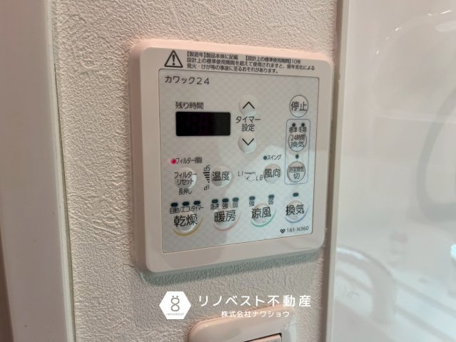 メゾンドール瓢箪山の設備|【リノベスト不動産】Instagram・Tiktokにてルームツアー動画掲載中！
