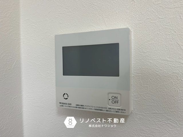 メゾンドール瓢箪山の設備|【リノベスト不動産】弊社では売却のご相談も受付中！まずは一度ご相談ください♪
