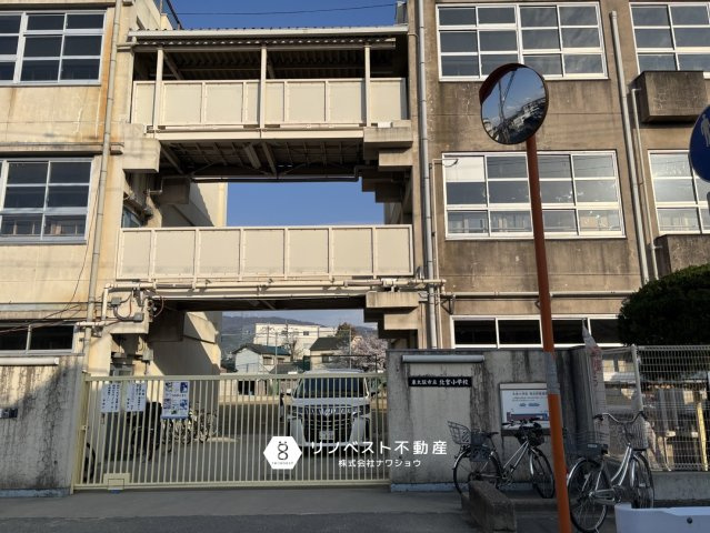 東大阪市古箕輪1丁目の周辺|【北宮小学校】徒歩約7分（約500ｍ）