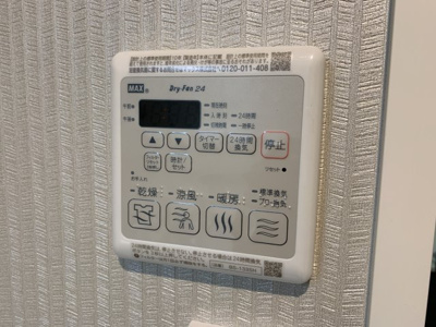 【設備】 | PROUD | 浴室乾燥機パネル