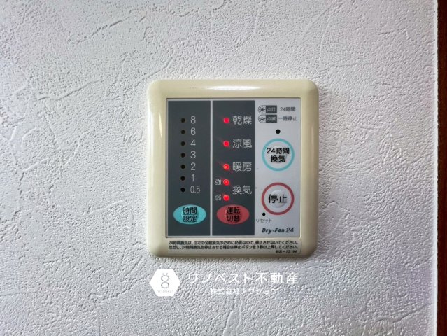 東大阪市俊徳町5丁目の冷暖房・空調設備|【リノベスト不動産】土日祝も営業中！HPより来店予約も可能です◎