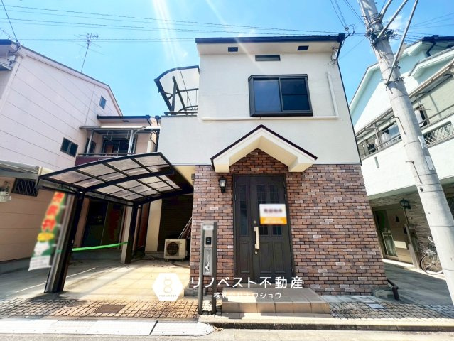 東大阪市俊徳町5丁目