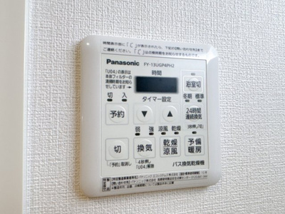 【設備】 | エクセルカーナ 祐天寺