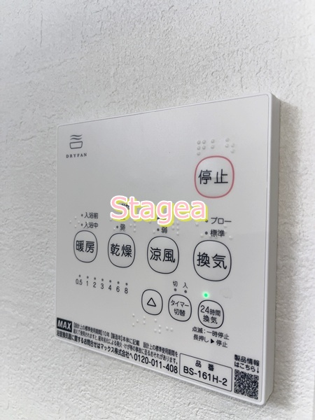 KLEIS北上尾Ⅳの設備|参考写真