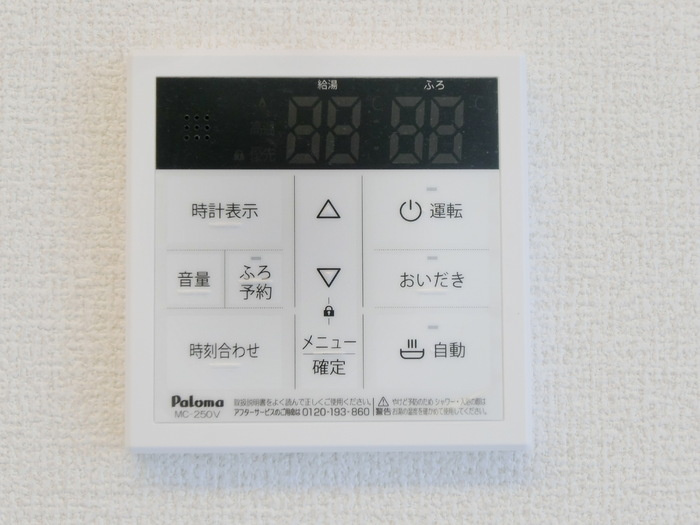 【設備】Ｄ－ＲＯＯＭ六十人町B棟 