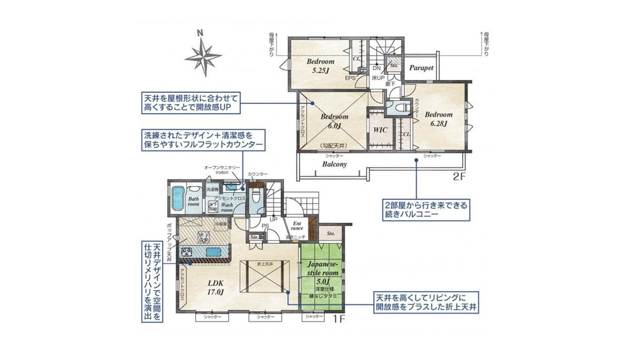 ブルーミングガーデン　日野市宮　全15棟　８号棟