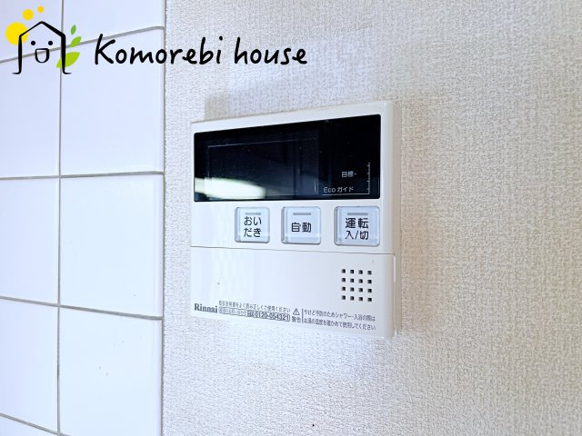 さいたま市北区日進町　2丁目　中古一戸建ての設備|給湯です