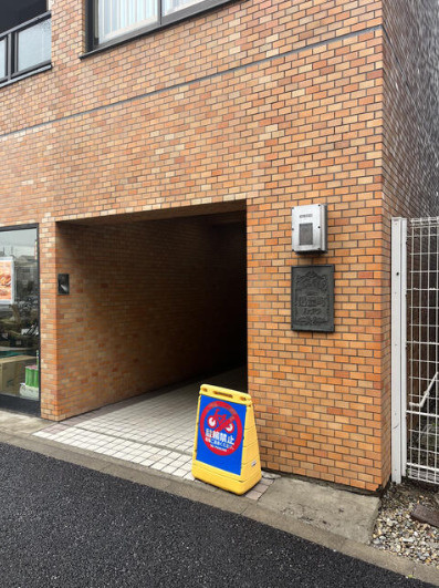 ニュー信濃町ハイツのエントランス|ニュー信濃町ハイツ