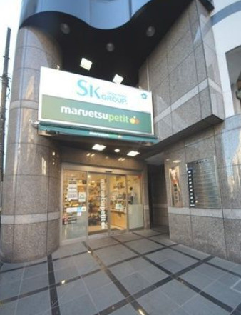 ニュー信濃町ハイツの周辺|ニュー信濃町ハイツ