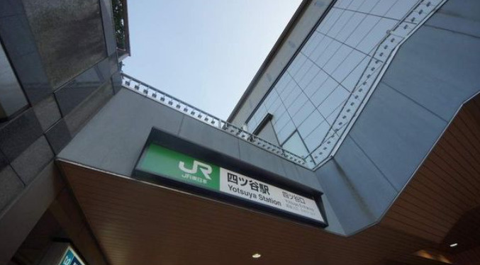 ニュー信濃町ハイツの周辺|ニュー信濃町ハイツ