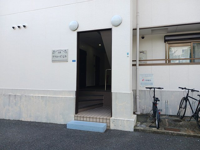 アプローズヒルのその他