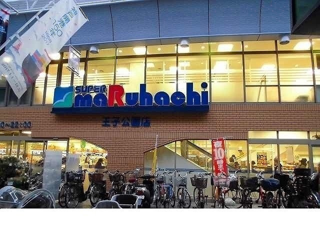 アプローズヒルの周辺|マルハチ王子公園店様まで500m