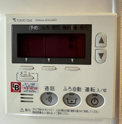 【その他】 | プラウドタワー亀戸