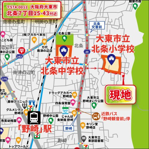 【地図】 | パークタウン大東市北条　新築戸建て | 【現地案内拡大地図】
〒547-0011
大東市北条7丁目15-43
