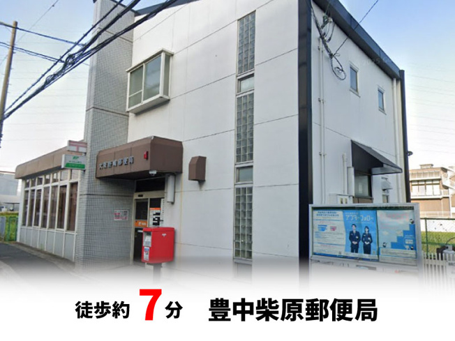 【周辺】 | パークタウン大東市北条　新築戸建て | 大東野崎郵便局　徒歩約17分♪自転車約6分♪