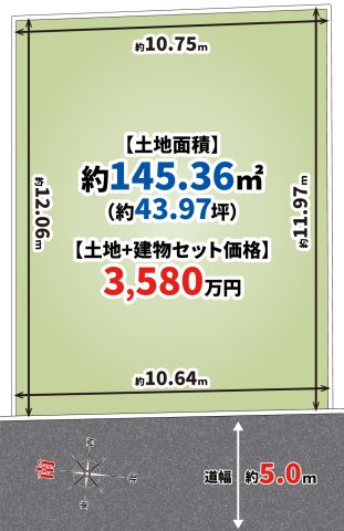 【区画図】 | パークタウン大東市北条　新築戸建て | 【区画図】
耐震等級3級の新築戸建て♪
現状更地、前面道路約5ｍ
自由設計可能！参考プランあり♪