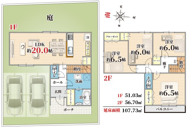 【間取り】 | パークタウン大東市北条　新築戸建て | 【間取り図】
LDK20帖over♪
全居室6帖以上あり広々♪
全居室収納があり収納家具は不要です♪