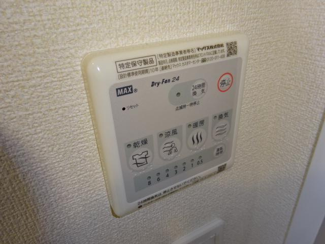 Ｃｅｒｅｚｏの設備|室内設備