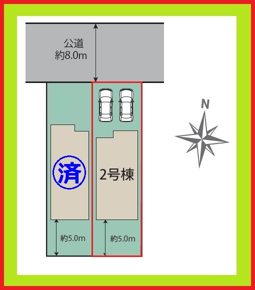 名古屋市西区清里町の新築一戸建の区画図|◇２号棟◇