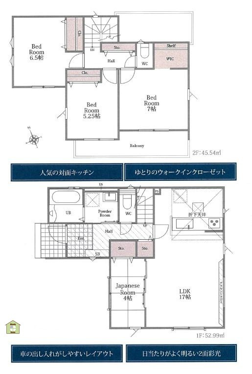 越谷市宮本町9期　新築一戸建て　2号棟の間取り