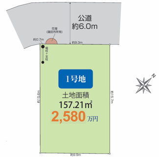 【土地図】 | 蓮田市関山４　売地