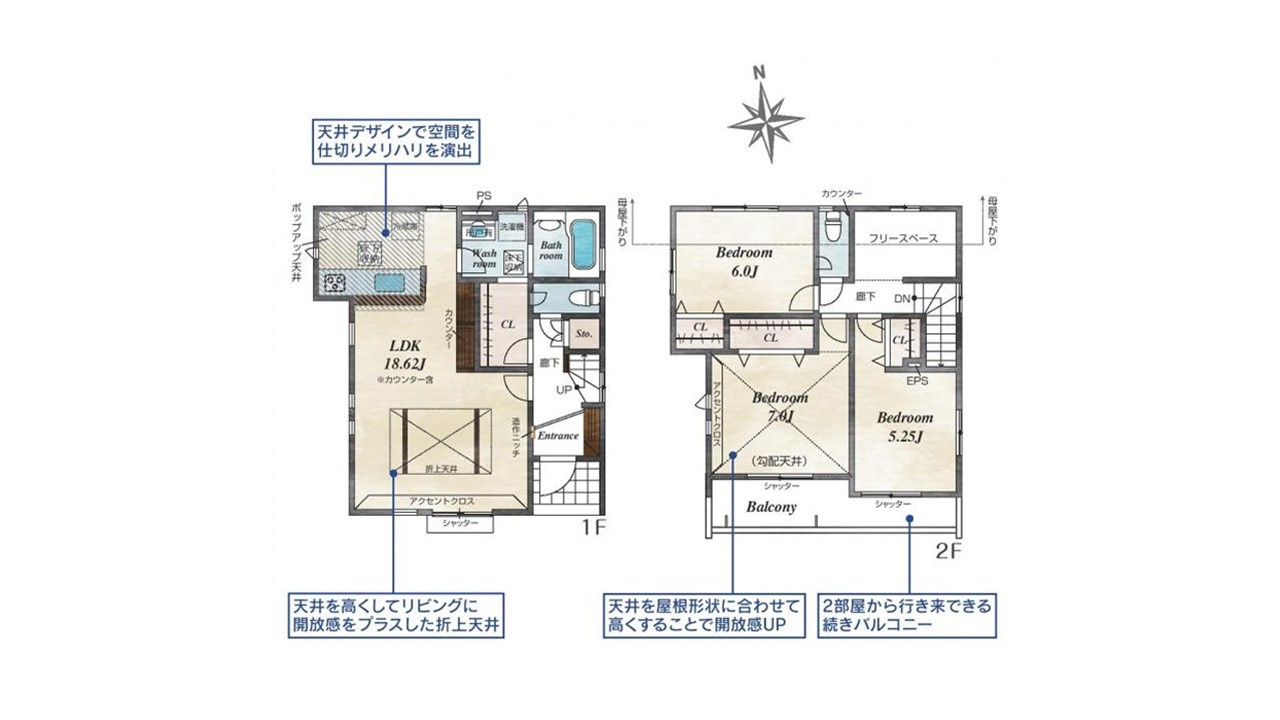 ブルーミングガーデン　日野市宮　全15棟　１１号棟