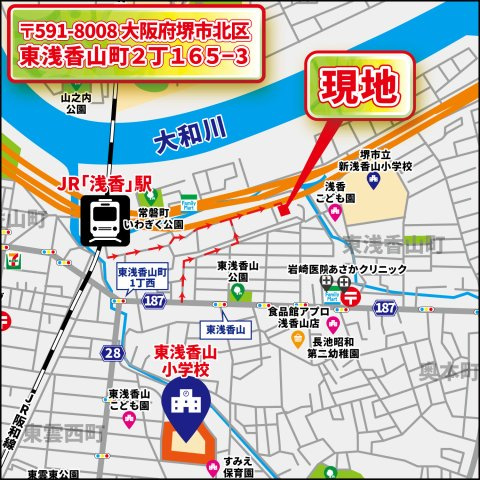 【地図】 | パークタウン東浅香山　新築戸建て | 【現地案内拡大地図】
〒591-8008
堺市北区東浅香山町2丁目165-3