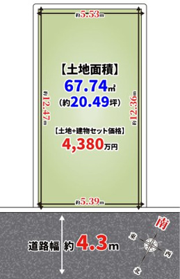 【区画図】 | パークタウン東浅香山　新築戸建て | 【区画図】
カラーセレクト可能♪
現状更地
前面道路約4.3ｍ