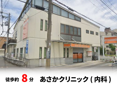  | パークタウン東浅香山　新築戸建て | あさかクリニック（内科）　徒歩約8分♪自転車約3分♪