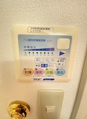 【設備】 | ミルクリーク桜山