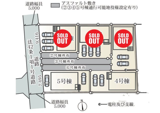 新築戸建て　函南町仁田第１1　全５棟　５号棟の区画図