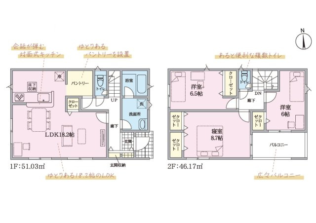 新築戸建て　函南町仁田第１1　全５棟　５号棟の間取り