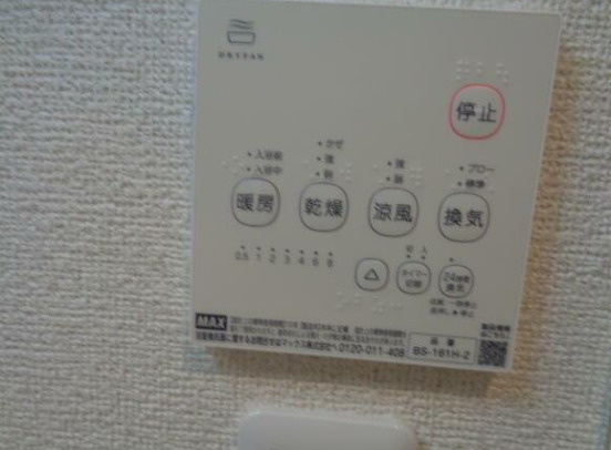 グランデ指扇の設備