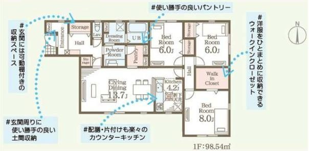 第2八千代菅谷　新築戸建　1号棟の間取り