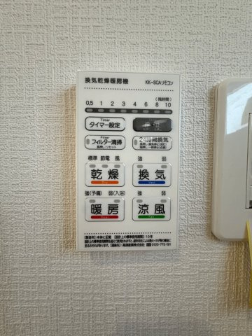 涌谷町涌谷第5のその他