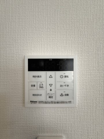 涌谷町涌谷第5のその他