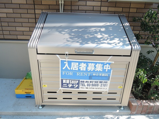 グリーンクレストのその他共用部分|★敷地内ゴミ置場★