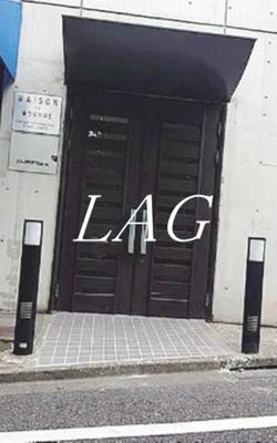 【エントランス】 | メゾン・ド・モーヌ | エントランスです。