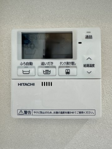 子安町の設備|お湯はりや追炊き機能が備えられていて家事の負担が軽減されますね☆