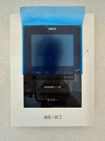 子安町の防犯設備|TVモニター付インターホンで防犯面も安心ですね！
