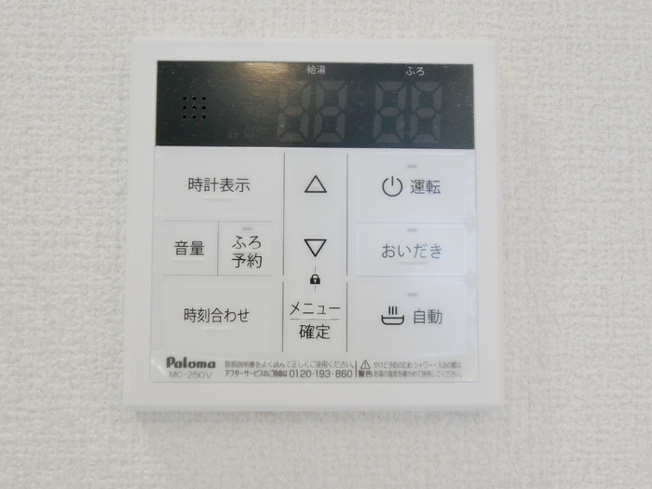 【設備】Ｄ－ＲＯＯＭ八軒小路